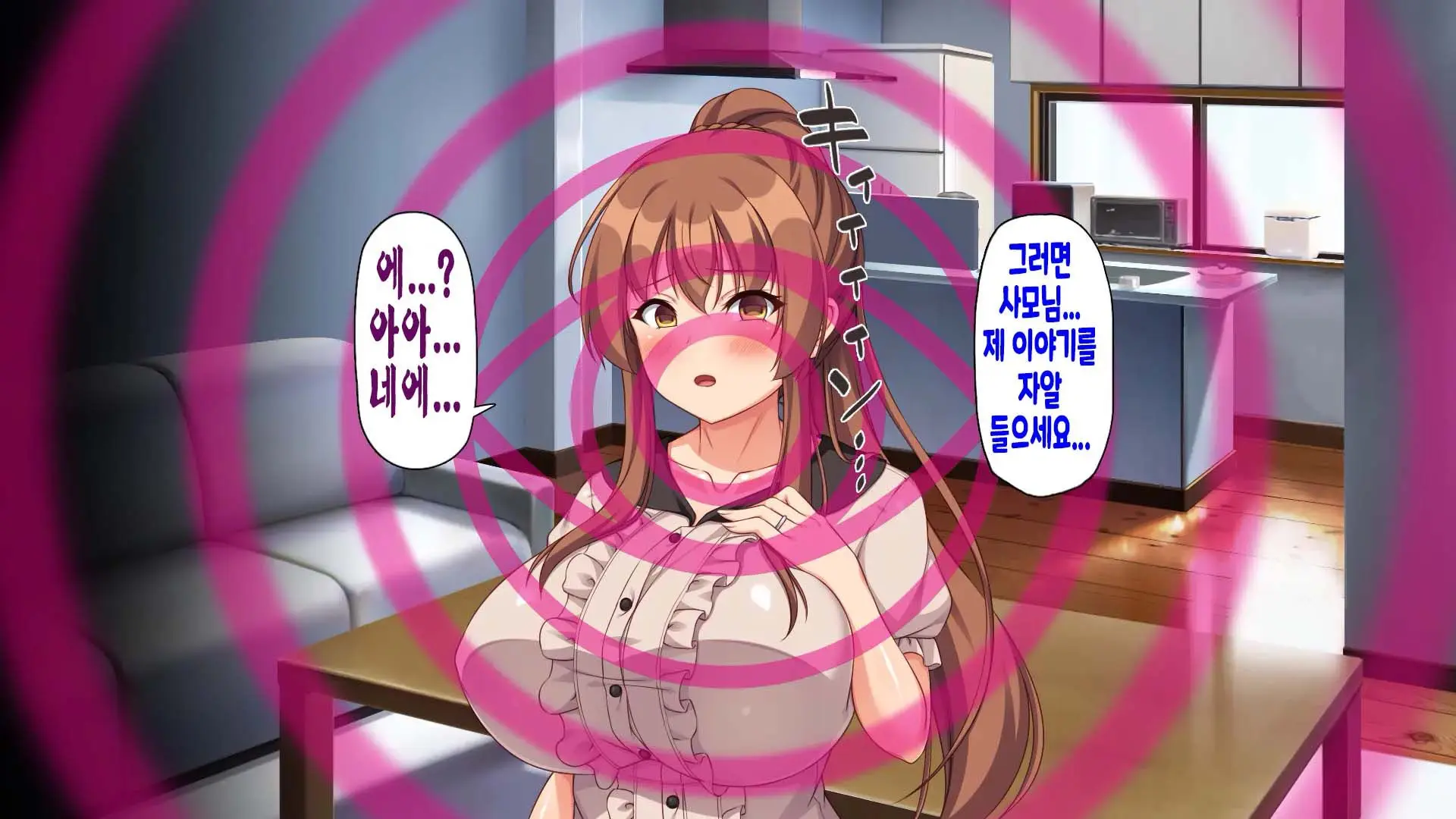 Saiminjutsu De Bakunyuu Oyako No Katei Ni Sumitsuki Yarimakuru!